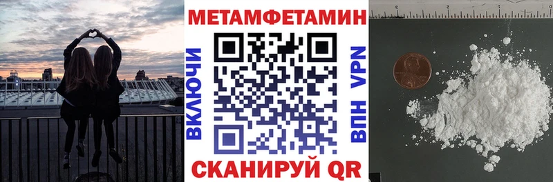 где найти наркотики  Верея  omg ТОР  Амфетамин 97% 