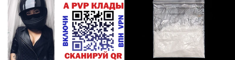 А ПВП мука Верея