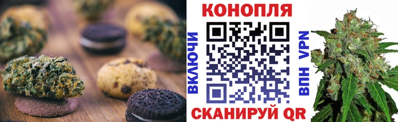 Еда ТГК конопля Верея