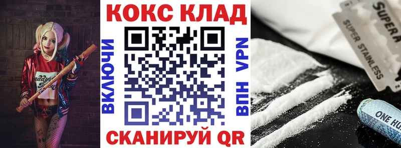 Cocaine Эквадор  Верея 