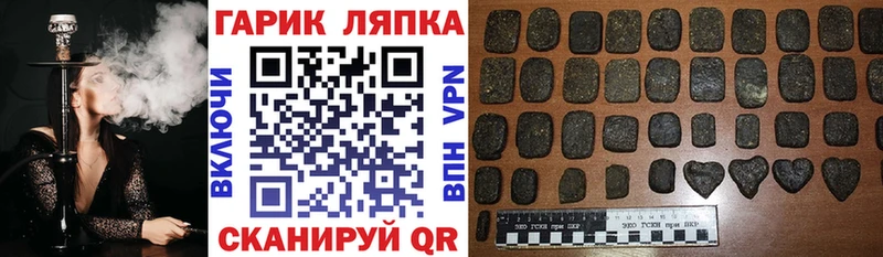 цены   Верея  ГАШИШ 40% ТГК 