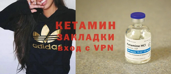 кокаин VHQ Балахна