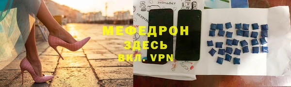 а пвп мука Балабаново