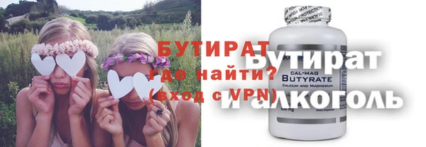 а пвп мука Балабаново