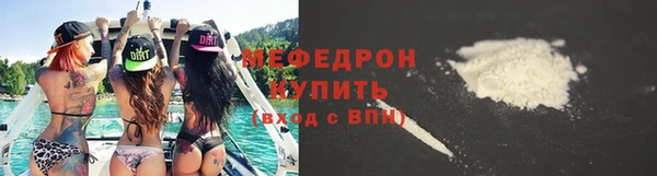 а пвп мука Балабаново