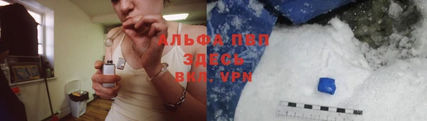 а пвп мука Балабаново