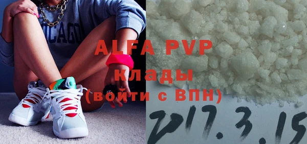кокаин VHQ Балахна