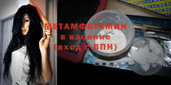 бутик Белоозёрский