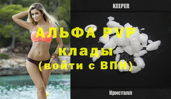 а пвп мука Балабаново