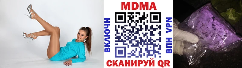 продажа наркотиков  Верея  MDMA Molly 