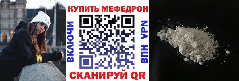 Меф мука  нарко площадка Telegram  Верея 