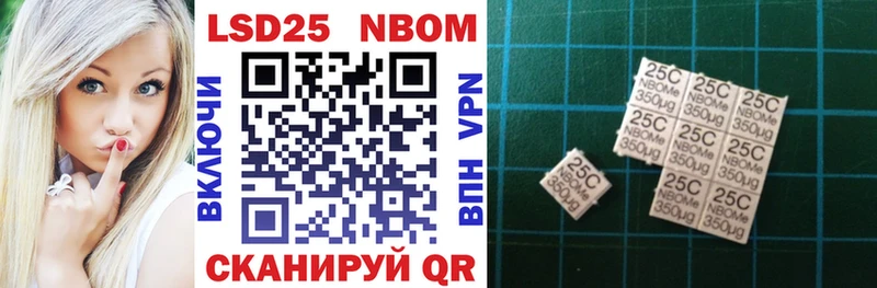 Марки NBOMe 1,8мг  Верея 