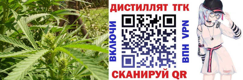 ОМГ ОМГ рабочий сайт  Верея  Дистиллят ТГК вейп с тгк 